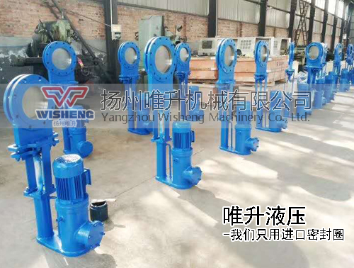 電液動刀型閘閥_電液動刀閘閥_電液動漿液閥生產廠家 電液動刀型閘閥_電液動刀閘閥_電液動漿液閥生產廠家