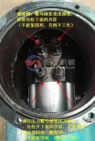 電液推桿怎么調(diào)整壓力?怎么調(diào)整速度? 電液推桿怎么調(diào)整壓力?怎么調(diào)整速度?